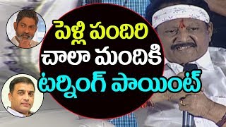 Watch Kodi Ramakrishna Praises Jagapathi Babu and Dil Raju at SVC Most Successful Year 2017 Celebrations Video