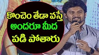 Watch Hero Nani about MCA Result at SVC Most Successful Year (2017) Celebrations Video