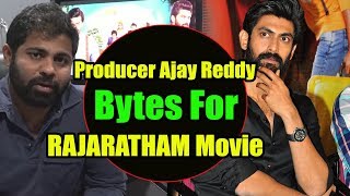 Watch Producer Ajay Reddy Bytes For RAJARATHAM Movie | Rana Daggubati | Arya Tamil Actor | Top Telugu TV Video