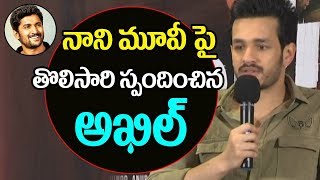 Watch Akhil about Nani MCA | Middle Class Abbayi | Akkineni Nagarjuna | Hello Video