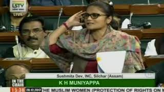 Watch Sushmita Dev Speech in Lok Sabha on Triple Talaq Video