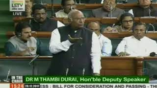 Watch LoP Mallikarjun Kharge Speech in Lok Sabha on Triple Talaq Video