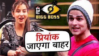 Watch Shilpa Shinde CLAIMS, Priyank Sharma Will Be EVICTED | Bigg Boss 11 Video