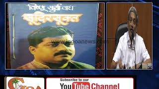Watch FILING FIR ON SUDHIRSUKT IS NOT SERIOUS Video