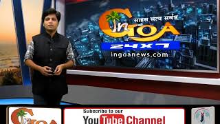 Watch MGP to Not Continue Alliance With BJP in Lok Sabha polls Video