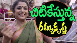 Watch Gang Movie Telugu Songs | Chitike Song Teaser | Suriya | Keerthy Suresh | Anirudh | Ramya Krishna Video