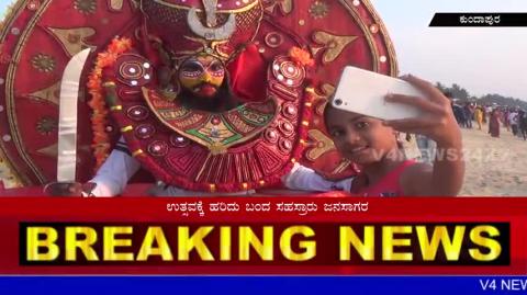 Watch "1st. beach festival" grandly held at Kundapura. Video