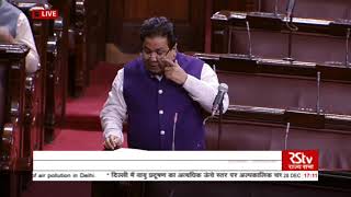 Watch Rajeev Shukla's speech  Short Duration discussion on high levels of air pollution in Delhi Video