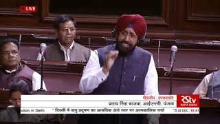 Watch Pratap Singh Bajwa's speech  Short Duration discussion on high levels of air pollution in Delhi Video