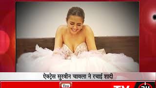 Watch Hate Story 2 Actress Surveen Chawla Got Secretly Married Video