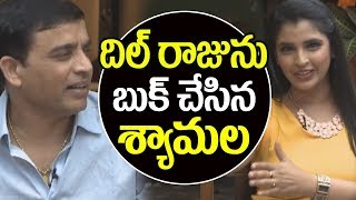 Watch Funny Incident Between Anchor Shyamala and Dil Raju | Top Telugu TV Video