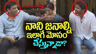 Watch Is Nani cheating like this? | Dil Raju | Bhumika | Anchor Shyamala | Top Telugu TV Video
