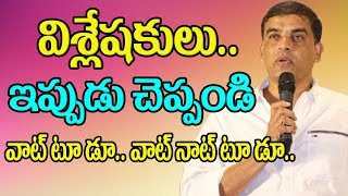 Watch Dil Raju Comment on Website Reviews | Mahesh Kathi | MCA Collections | Middle Class Abbayi Video
