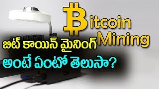 Watch Everything you need to know about Bitcoin mining | Top Telugu TV Video