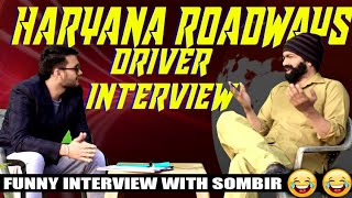 Watch Roadways Driver's Interview (Funny Spoof) Video