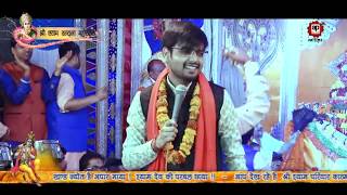 Watch à¤œà¤¾à¤•à¥‡ à¤¸à¤¿à¤° à¤ªà¤° à¤¹à¤¾à¤¥ à¤®à¥à¤¹à¤¾à¤°à¥‡ à¤¶à¥à¤¯à¤¾à¤® à¤§à¤¨à¥€ à¤°à¥‹ à¤¹à¥‹à¤µà¥‡ à¤¹à¥ˆ | Raj Pareek | Khatu Shyam Bhajan | live | kathmanadu Video
