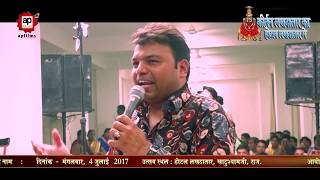Watch à¤•à¥€à¤°à¥à¤¤à¤¨ à¤²à¤–à¤¦à¤¾à¤¤à¤¾à¤° à¤•à¤¾ à¤¹à¥‹à¤Ÿà¤² à¤²à¤–à¤¦à¤¾à¤¤à¤¾à¤° à¤®à¥‡à¤‚ | à¤†à¤œ à¤®à¥‡à¤°à¥‡ à¤¬à¤¾à¤¬à¤¾ à¤˜à¤° à¤†à¤à¤‚à¤—à¥‡ à¤¹à¥‡ à¤°à¥€ à¤¸à¤–à¥€ à¤®à¤‚à¤—à¤² à¤—à¤¾à¤“ à¤°à¥€| lucky 8889494949 Video