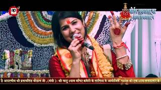 Watch à¤•à¥€à¤°à¥à¤¤à¤¨ à¤²à¤–à¤¦à¤¾à¤¤à¤¾à¤° à¤•à¤¾ à¤¹à¥‹à¤Ÿà¤² à¤²à¤–à¤¦à¤¾à¤¤à¤¾à¤° à¤®à¥‡à¤‚ | Anjali Dwivedi | à¤…à¤—à¤° à¤¬à¤¾à¤¬à¤¾ à¤¤à¥‚ à¤¨à¤¾ à¤¹à¥‹à¤¤à¤¾ lucky 8889494949 Video
