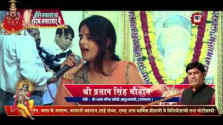 Watch Kirtan Ki Hai Raat | à¤•à¥€à¤°à¥à¤¤à¤¨ à¤•à¥€ à¤¹à¥ˆà¤‚ à¤°à¤¾à¤¤  | Ragini Chauhan |Shyam Bhajan | AP Films 9289056056 Video