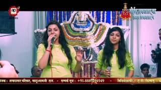Watch à¤®à¥‹à¤¹à¤¨ à¤†à¤µà¥‹ à¤¤à¥‹ à¤¸à¤¹à¥€  | Maanya-Dhvani Arora | à¤¹à¥‹à¤Ÿà¤² à¤²à¤–à¤¦à¤¾à¤¤à¤¾à¤° | Lucky 8889494949 | AP Films Video