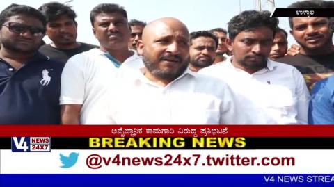 Watch Protest at ullal, kambla padavu because of poor road work. Video