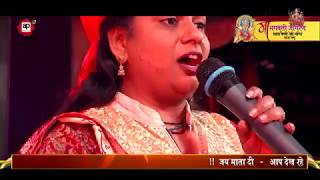 Watch Pathar Ki Duniya Ko Chhod Ke | Rajani Rajasthani | Devi Bhajan | Live | Video