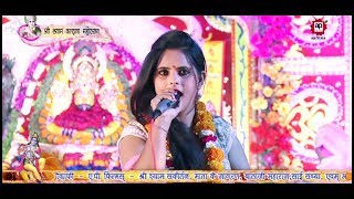 Watch HUM TO BABA KE BHAROSE CHALTE HAI | Ragini Chauhan | shyam Bhajan | LIve | AP Films Video