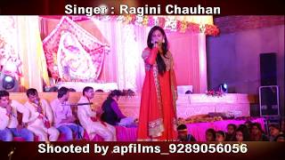 Watch Oh Saawre Oh Saaware | Ragini Chuahan | SHYAM BHAJAN | LIVE | AP FILMS Video