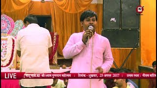 Watch Tera Sath Hai To Mujhe Kya | Deep Aggerwal | KHATU SHYAM BHAJAN | AP FILMS Video