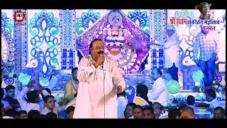 Watch Tune Kya Kya Kiya Hamare Liye | Sanjay Pareek | Shyam Bhajan | Live | Full HD | AP FILMS Video