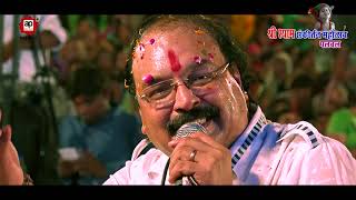 Watch EK AASH TUMHARI HAI | Sanjay Pareek | Shyam Bhajan | Live | Full HD | AP FILMS Video
