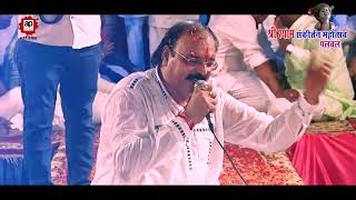 Watch Tere Chalaye Se Naiya Garib Ki | Sajnay Pareek | Shyam Bhajan | Full HD | AP FILMS Video