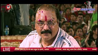 Watch Mauj Ho GayI Roj Ho Gayi | Sanjay Pareek | Shyam Bhajan | Live | Full HD | AP FILMS Video