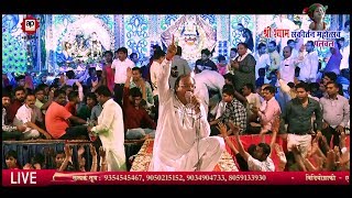 Watch Mat Khabra Man Baware Shyam Tera Rakhwala | Sanjay Preek | Shyam Bhajan | Live | Full HD | AP FILMS Video