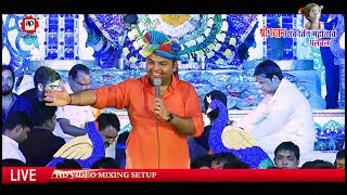 Watch à¤‡à¤¸ à¤­à¤œà¤¨ à¤•à¥‹ à¤¸à¥à¤¨à¤¤à¥‡ à¤¹à¥€ à¤°à¥‹ à¤ªà¥œà¥‹à¤—à¥‡ | AAYA MEIN AAYA BABA MEIN TO AAYA | KANHAIYA MITTAL | LIVE | APFILMS Video