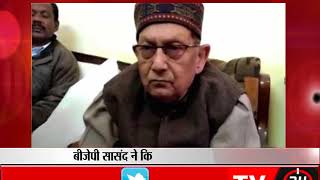 Watch Uttar Pradesh: BJP MP's Nepal Singh SHAMEFUL slur against Indian soldiers Video