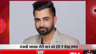 Watch SHERRY MANN ON  ED SCANNER - LATEST PUNJABI 2018 Video