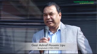 Watch Gazi Ashraf Hossain Lipu (former Bangladeshi Cricketer) inaugurating LMS Dhaka Corporate League Video
