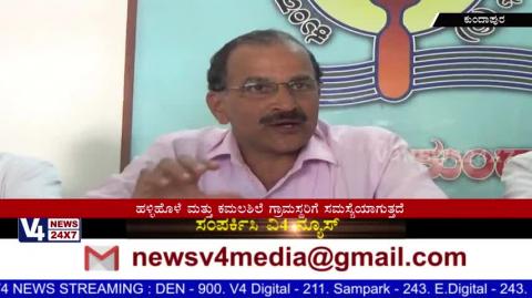 Watch Hallihole village must be in kundapura taluk :Chitte rajagopal hegde. Video
