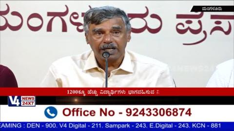 Watch "Sahyadri Conference" will be held on Jan.6th to 10th at Sahyadri College campus in Adyar Video