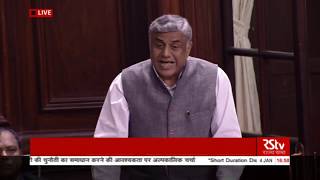Watch Prof  M V  Rajeev Gowda's speech on Short Duration Discussion on the state of economy Video