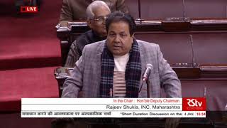Watch Rajeev Shukla's speech on Short Duration Discussion on the state of economy Video