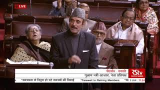 Watch LoP Rajya Sabha Ghulam Nabi Azad's Speech |  Farewell to Retiring Members Video