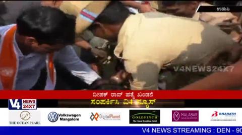 Watch Deepak Rao murder, Bajrang Dal& Vishva Hindu Parishad protest at Udupi. Video
