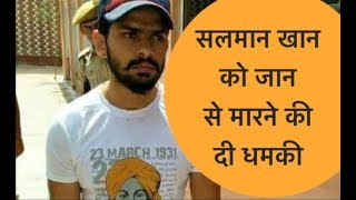 Watch Salman Khan will be killed here in Jodhpur, threatens gangster Lawrence Bishnoi Video