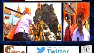 Watch 350 Years Since Shivaji Maharaj Visited Goa! Video