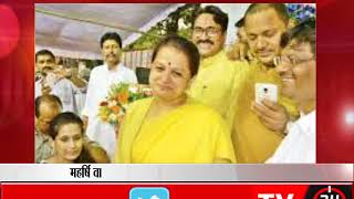 Watch MP: Archana Chitnis apologises publicly after addressing Maharishi Valmiki as Daku Ratnakar Video