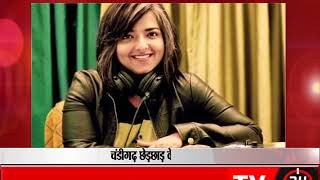 Watch Chandigarh stalking case: Varnika Kundu faces 500 queries in 5 hours Video