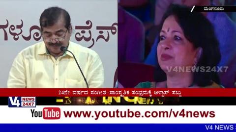 Watch "Alva's Virasat-2018' will be held on Jan.12th to 14th at Moodabidre. Video
