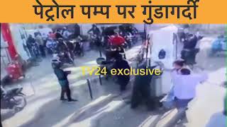 Watch Live : pitai || rajasthan || Fight || India Video